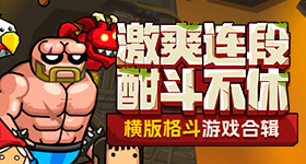 图逃生避险清单请收好